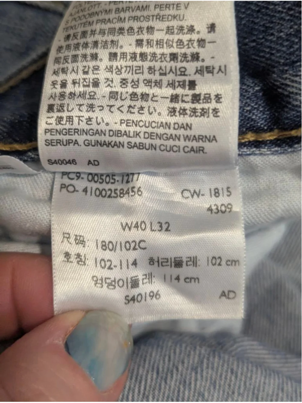 Levi's 505 Straight Jeans Waist 40 Inseam 32